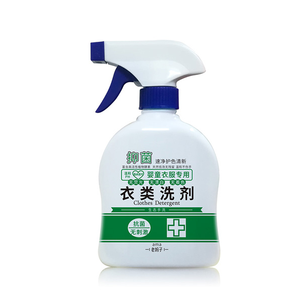 01-婴童衣服专用-318