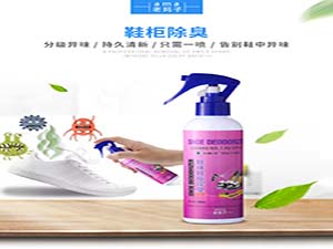 鞋袜鞋柜除味（喷）剂      39.8元